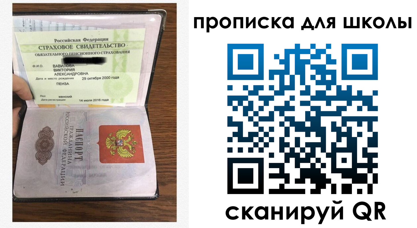 прописка в квартире в Калтане