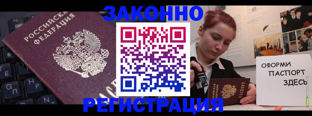 пропишу в квартире в Калтане